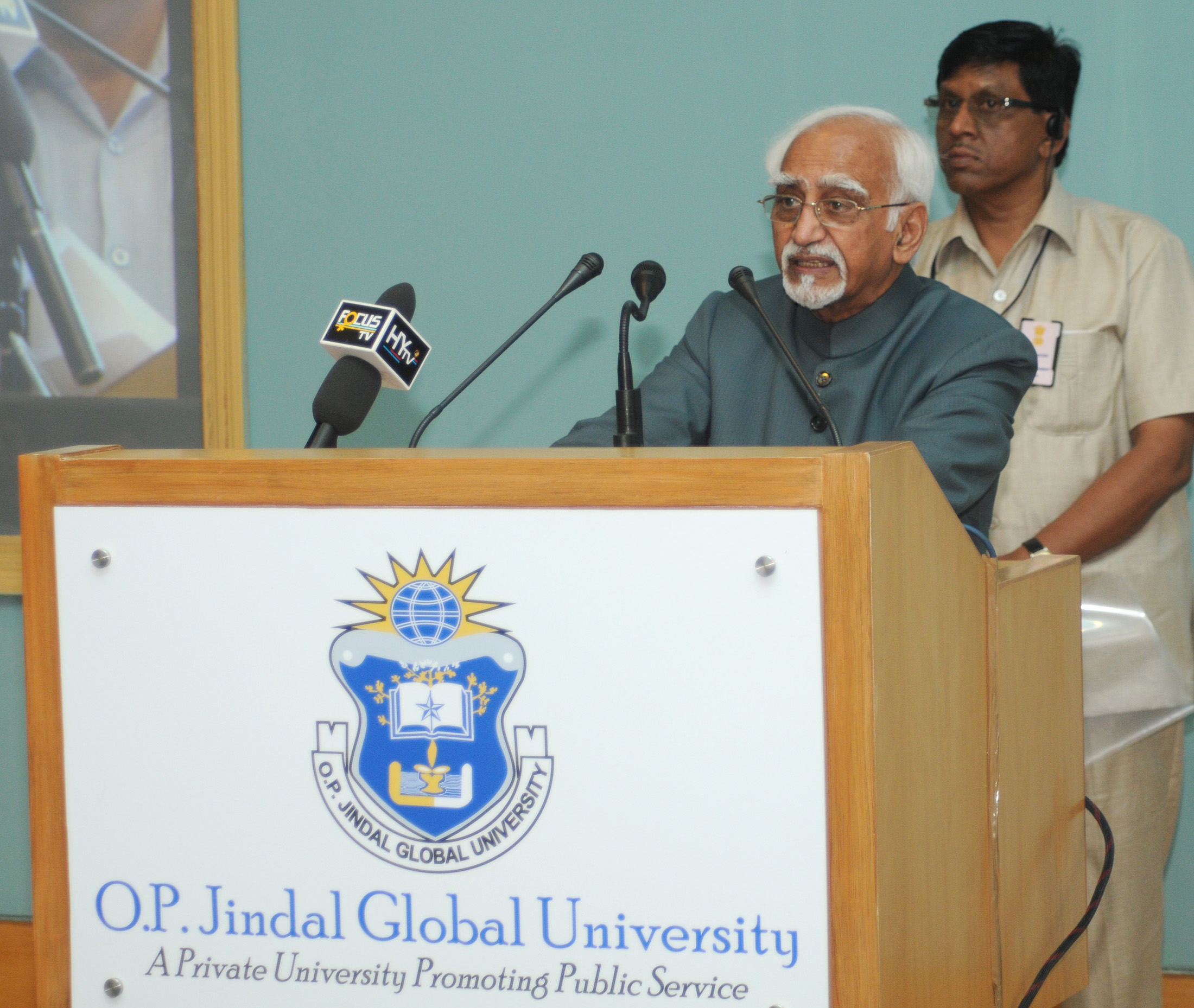 O.P. Jindal Global University logo